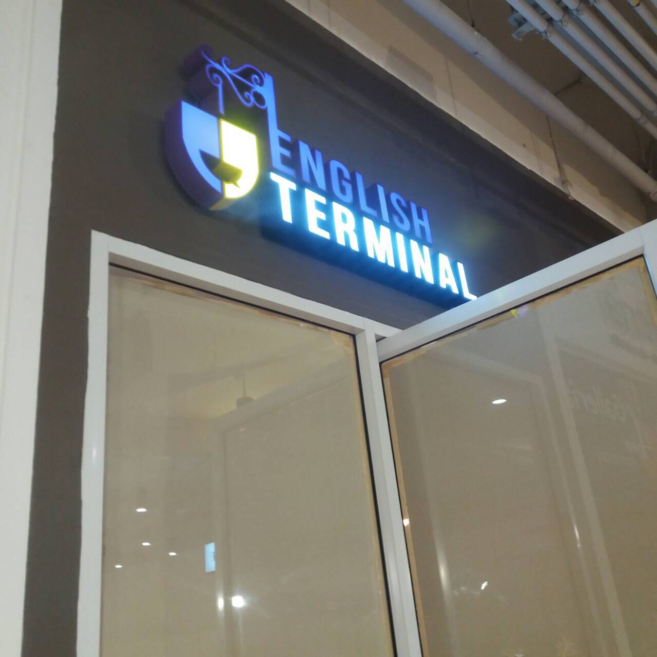 อักษรไฟออกหน้า #ENGLISHTERMINAL เดอะคริสตัล พีทีที ชัยพฤกษ์