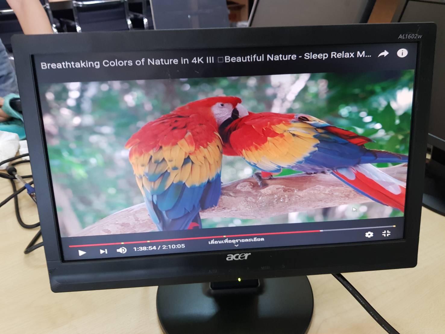 จอคอมพิวเตอร์ตั้งโต๊ะ จอมอนิเตอร์ขนาด 15.6 นิ้ว แบบ Wide Screen ยี่ห้อ ACER รุ่น AL1602W มือสอง