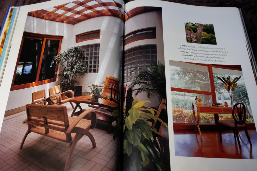 COLLECTION & HOUSE ฉบับพิเศษ บ้านริมน้ำ ปกเเข็ง ปี 2538 (ขายตามสภาพ)