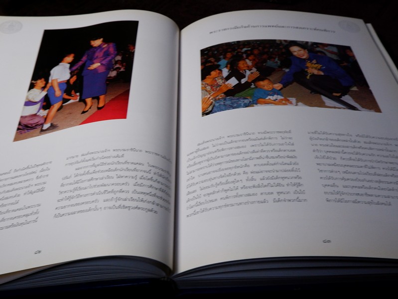 องค์สมาชิกกิตติมศักดิ์ เนติบัณฑิตยสภา สมเด็จพระนางเจ้าสิริกิติ์ พระบรมราชินีนาถ