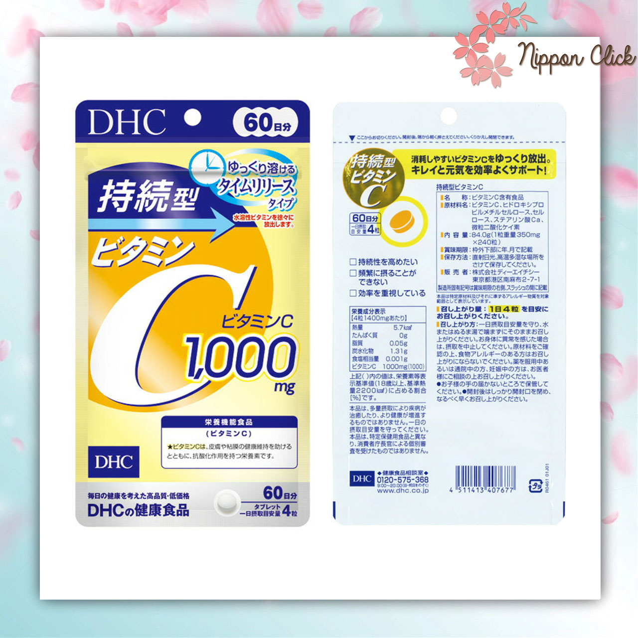 DHC vitamin C 1000mg ดีเอชซี วิตามินซี 1000มก ของแท้ นำเข้าจากญี่ปุ่น