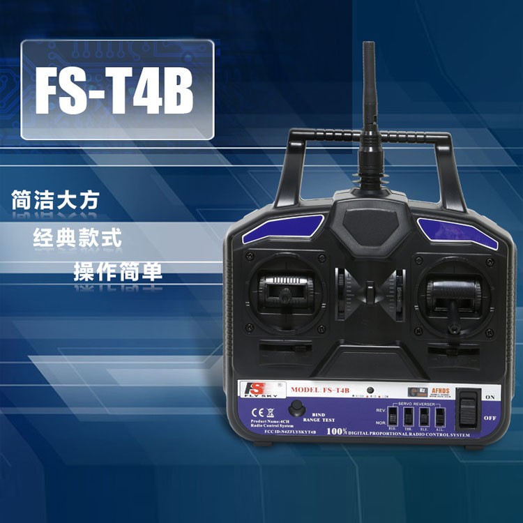 Fly Sky FS-T4.
