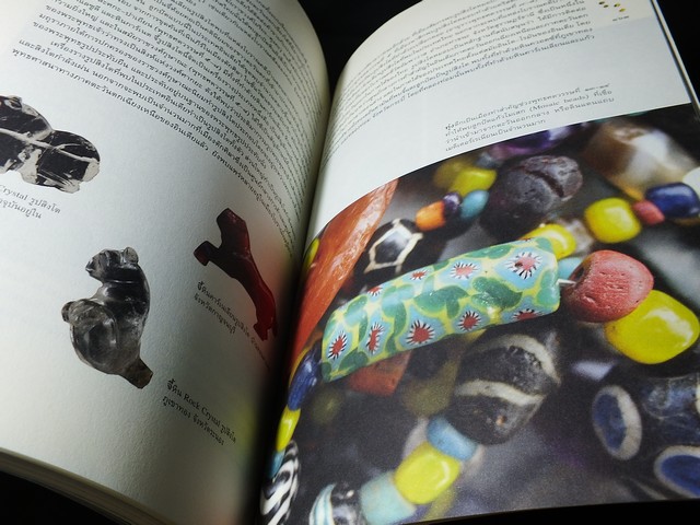 ลูกปัดโบราณภาคใต้ ฝั่งทะเลอันดามัน โดย บุณยฤทธิ์ ฉายสุวรรณ- เขมิกา หวังสุข ปี 2558.