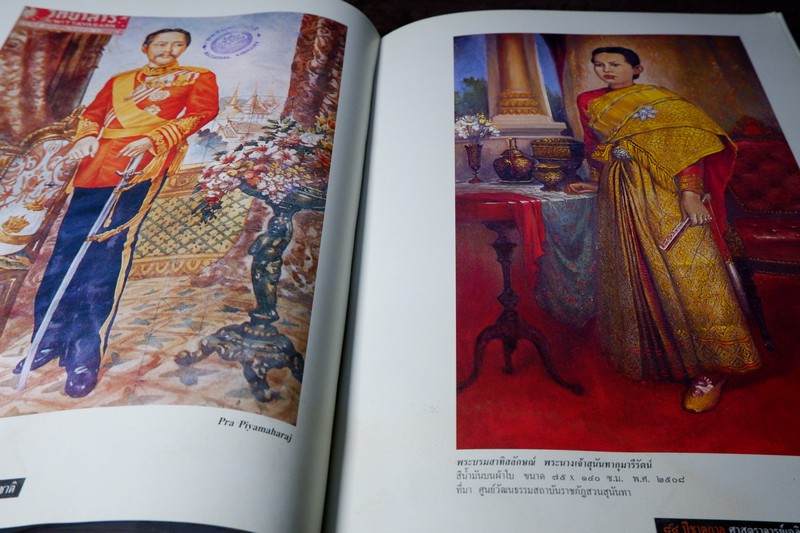 84 ปีชาตกาล ศาสตราจารย์เฉลิม นาคีรักษ์ ศิลปินแห่งชาติ สาขาทัศนศิลป์(จิตรกรรม) ปี 2543 (มีตำหนิ)