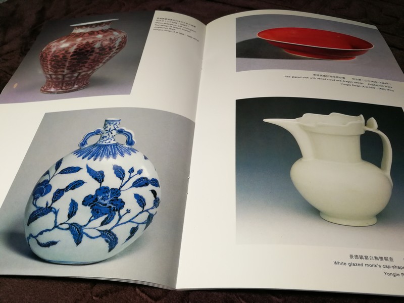 SHANGHAI MUSEUM ANCIENT CHINESE CERAMICS GALLERY