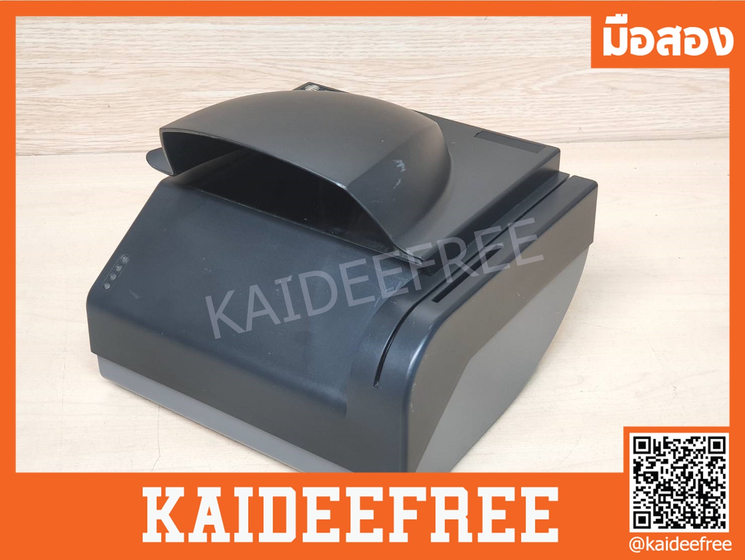 Passport and Smart Card Reader เครื่องอ่านพาสปอร์ต และบัตรประชาชน มือสอง