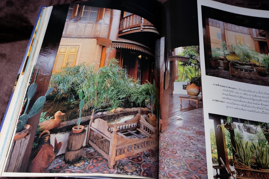 COLLECTION & HOUSE ฉบับพิเศษ บ้านริมน้ำ ปกเเข็ง ปี 2538 (ขายตามสภาพ)