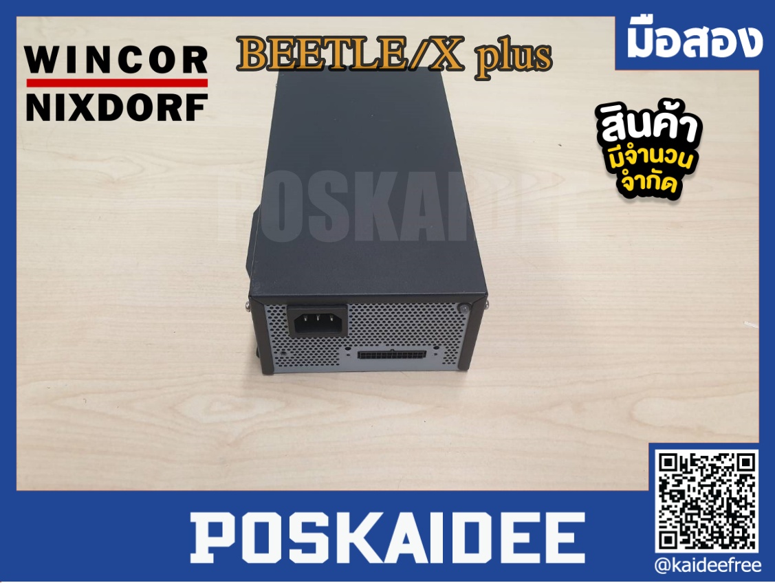 wincor nixdorf beetle/x plus