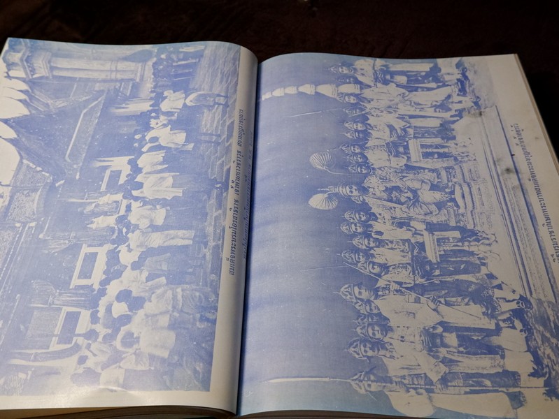 ปิยมหาราชินี กับ พระราชพิธีประจำชาติ โดย ประยุทธ สิทธิพันธ์ เเละ น.ส.พ.อาชญากรรมเบื้องหลังข่าว