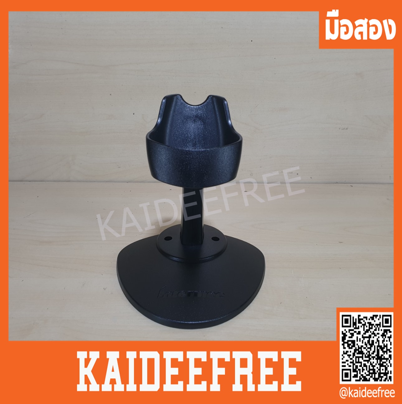 ขาตั้งตัวสแกนIntermec SG20T มือสอง
