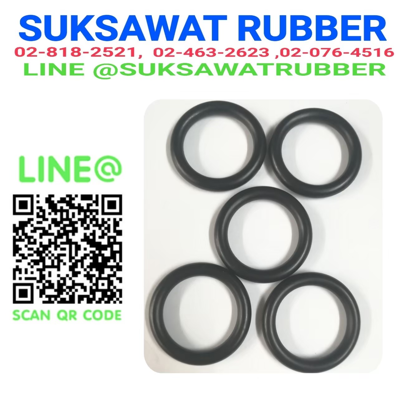 O-Ring ยางโอริง