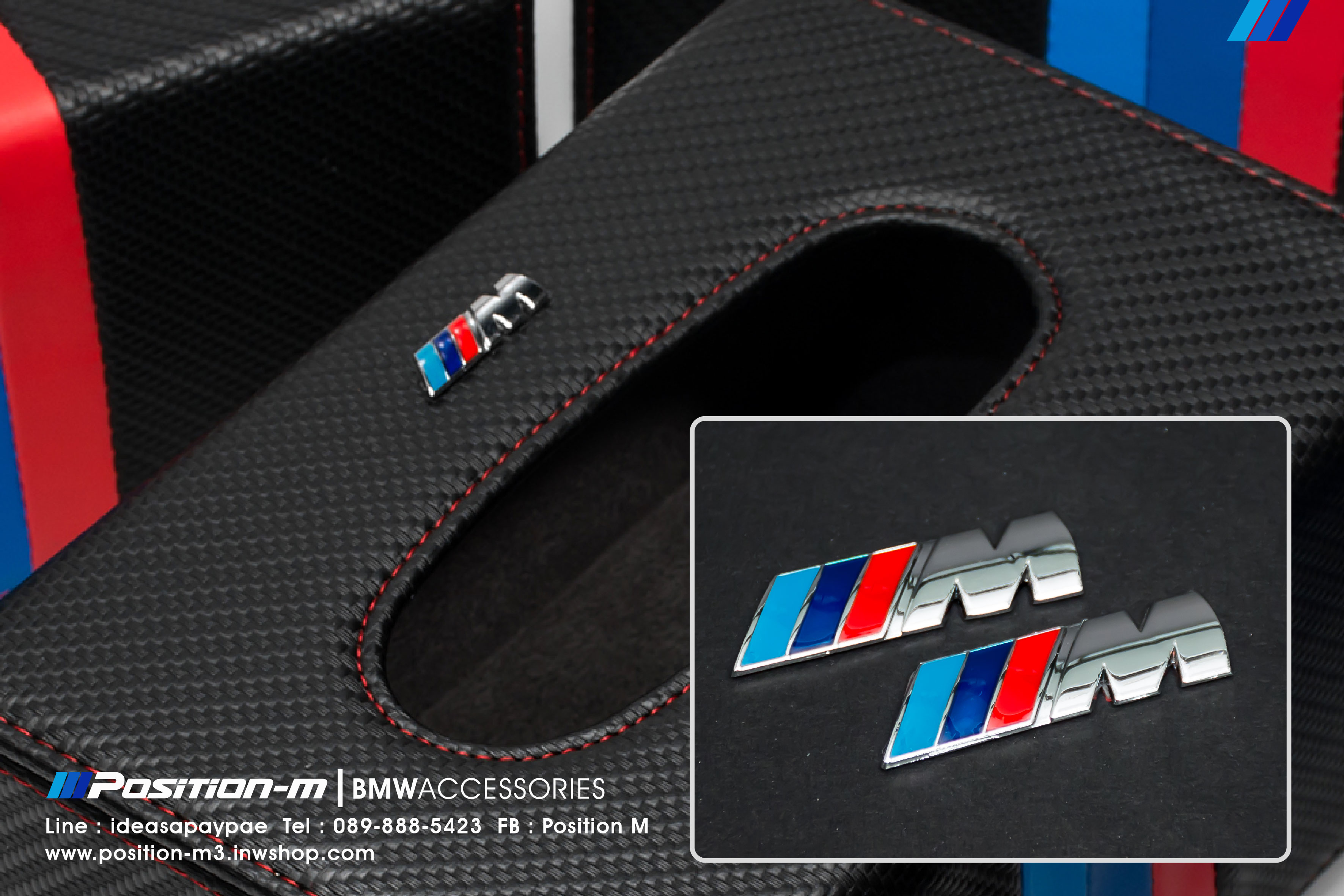โลโก้ ///M 2.7 cm