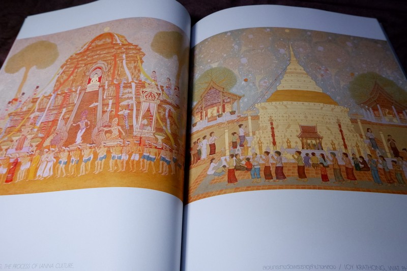 นิทรรศการ อุตตะมะ จฺตุ ทีเป (สูงสุดในสี่ทวีป) โดย พิชัย นิรันทร์ (ศิลปินเเห่งชาติ) อัศวิณีย์ หวานจริง อุดม หวานจริง ปี 2550