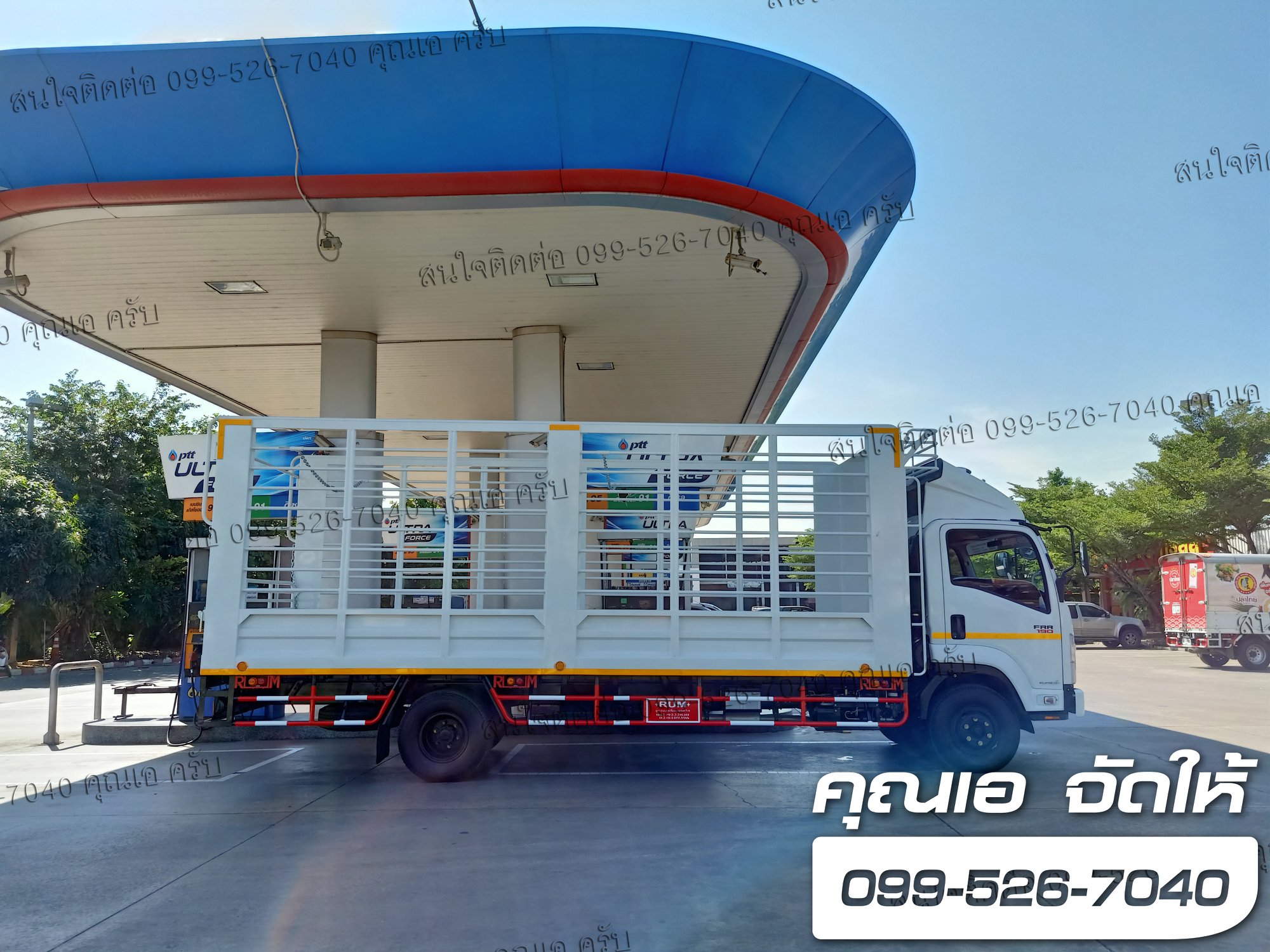 FRR 190 isuzu ความยาวแชสซี 6.5 เมตร ติดตั้งกระบะพื้นเหล็กคอกสูง ยูโร3