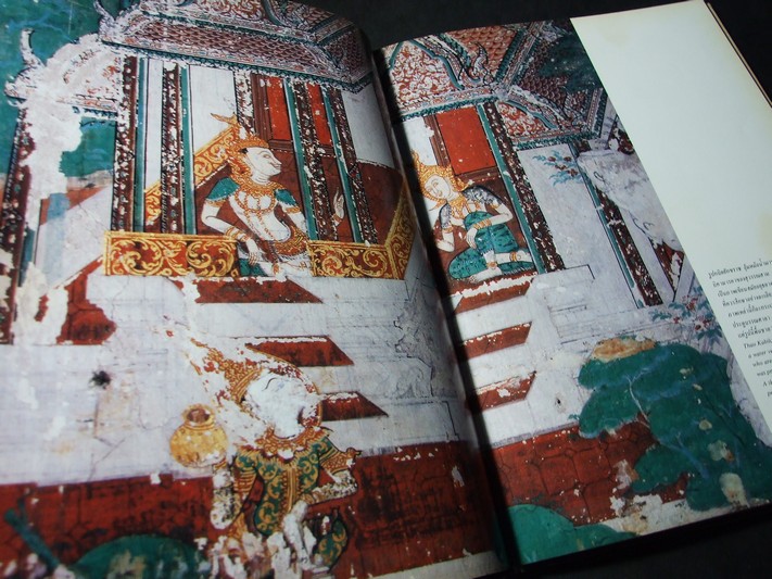 ชุดจิตรกรรมฝาผนังในประเทศไทย วัดใหม่เทพนิมิตร โดย เมืองโบราณ ปกแข็ง ปี 2526