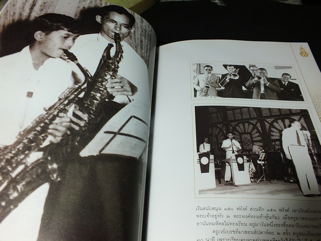 มหามงคลเฉลิมพระชนมพรรษา 77 พรรษา 5 ธันวามหาราช พุทธศักราช 2547 (โดย มูลนิธิ 5 ธันวามหาราช )