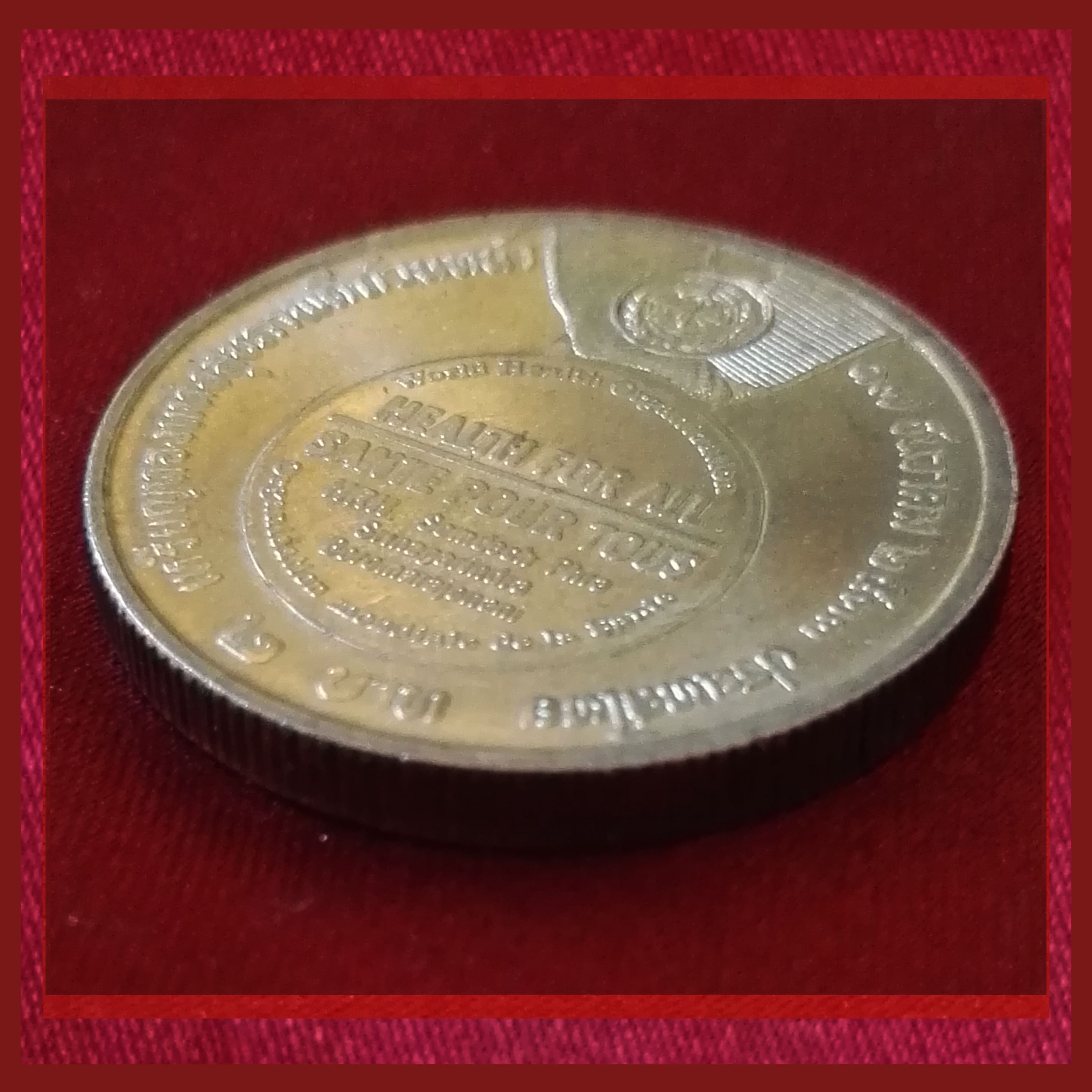 เหรียญ2บาท สมเด็จย่า เหรียญทองแห่งสุขภาพดีถ้วนหน้า