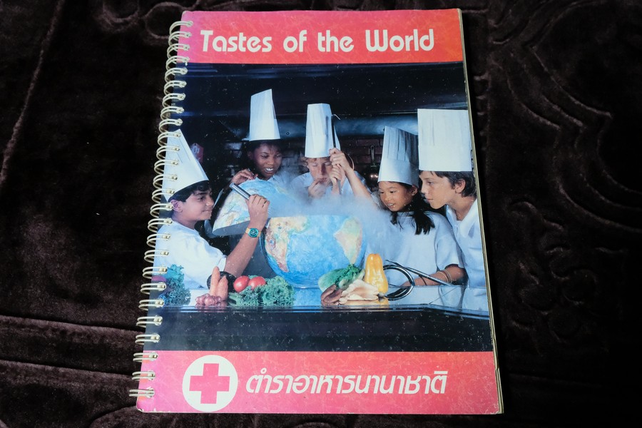 Tastes of the World ตำราอาหารนานาชาติ โดย ภริยาคณะทูตานุฑูต ปี 2533