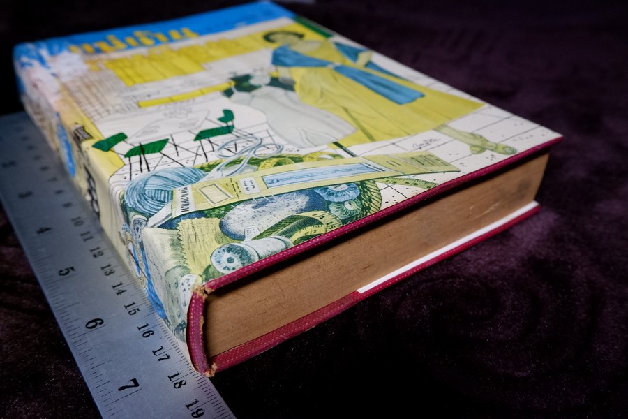 เเม่บ้านการเรือน โดย ม.จ.จันทร์เจริญ รัชนี ปกแข็ง 456 หน้า ปี 2507