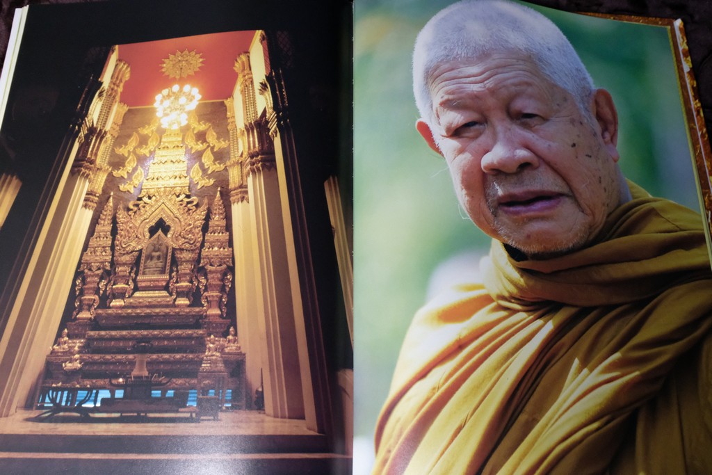 อัตชีวประวัติ พระเทพเจติยาจารย์ (ล.พ.วิริยังค์ สิรินฺธโร) จัดพิมพ์เนื่องในโอกาศครบรอบอายุ 90 ปี ปกแข็ง ปี 2552