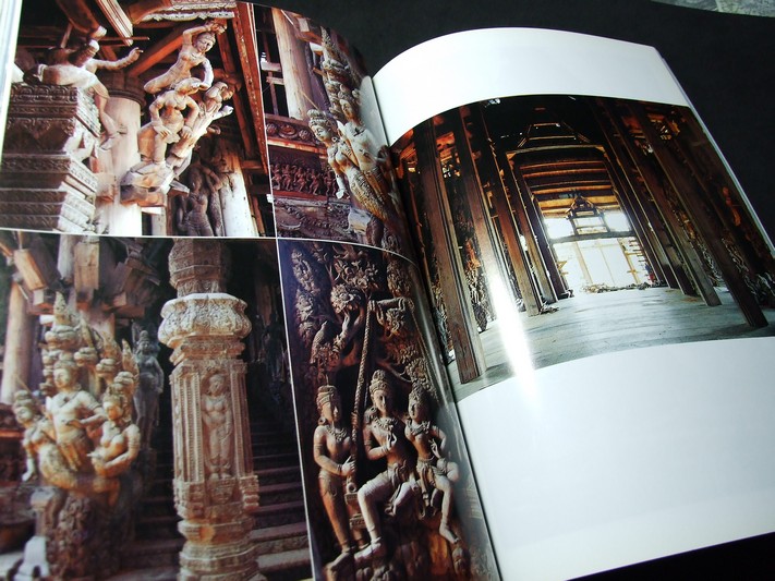 ชีวิตและผลงาน เล็ก วิริยะพันธุ์ หนา 304 หน้า