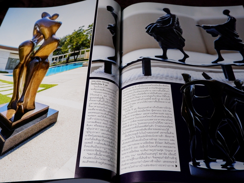 HELLO ! JEWELRY COLLECTIBLES SPECIAL 2016 (Pre-Order สอบถาม)