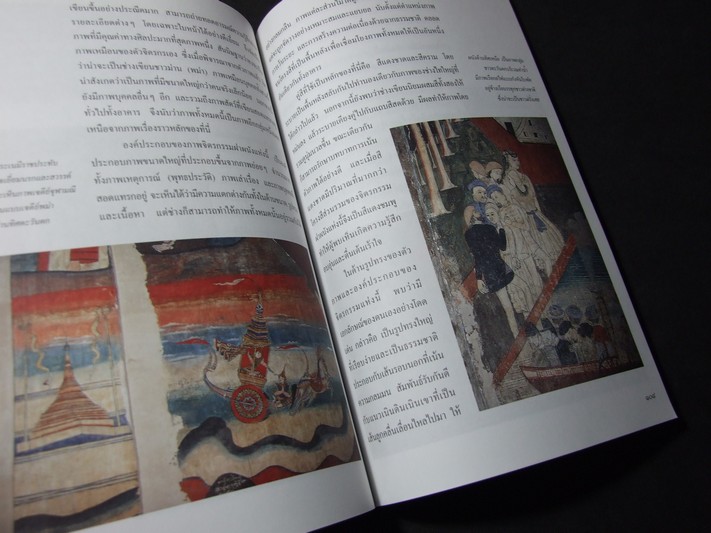 จิตรกรรมฝาผนังล้านนา โดย ภาณุพงษ์ เลาหสม 176 หน้า ปี 2541