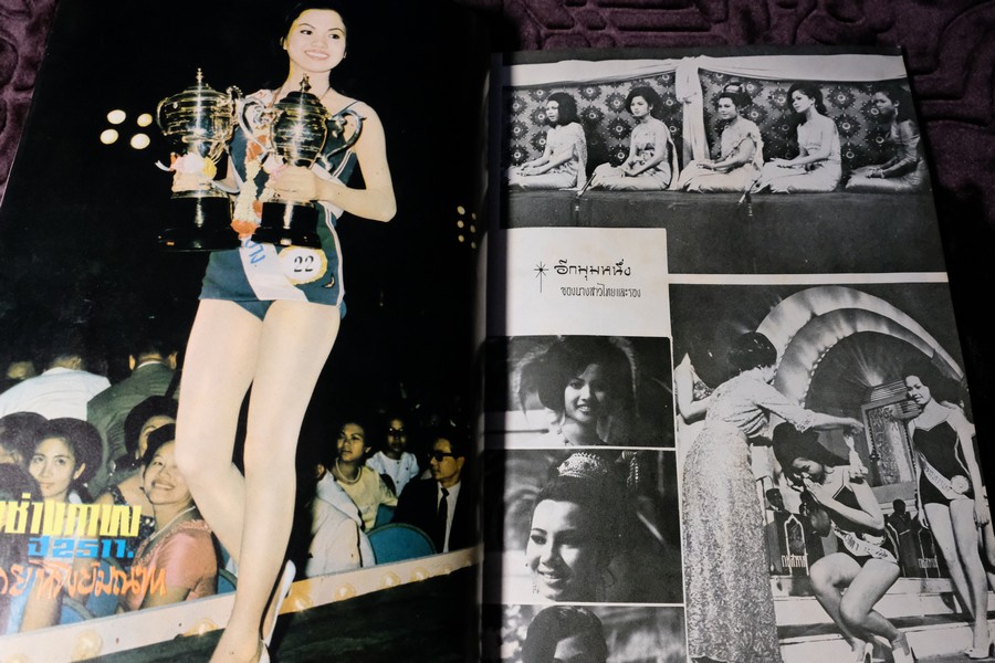 อัลบั้ม นางสาวไทย ปี 2511 พิมพ์ปี 2511