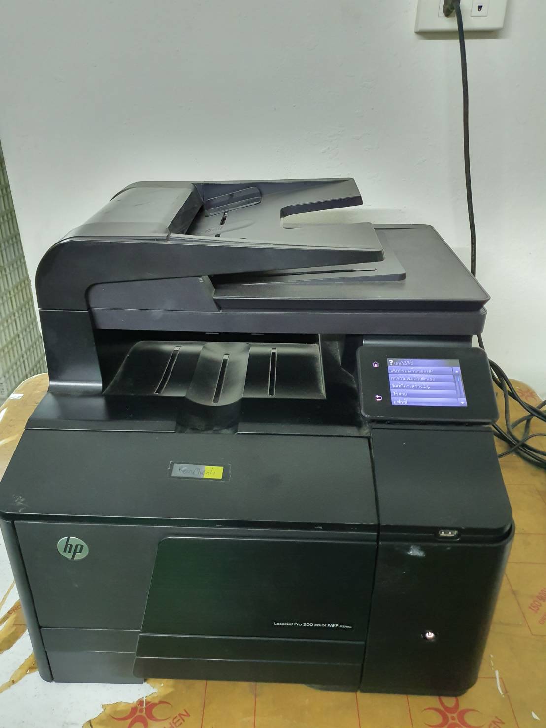 PRINTER HP COLOR LASERJET PRO 200 M276NW MFP