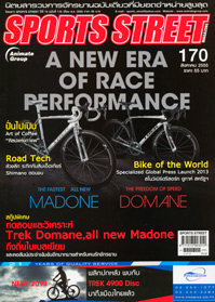 SPORT STREET VOL. 170
