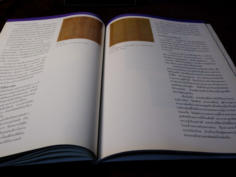 สมเด็จพระนางเจ้าสิริกิติ์ พระบรมราชินีนาถ องค์เอกอัครอุปถัมภ์ มรดกช่างศิลป์ไทย โดย กรมศิลปากร