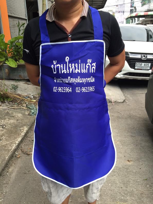 ผ้ากันเปื้อน ผ้ากันเปื้อนแม่ค้า เอี๊ยมแม่ค้า มีทั้งผ้าโซล่อนและผ้าโทเร