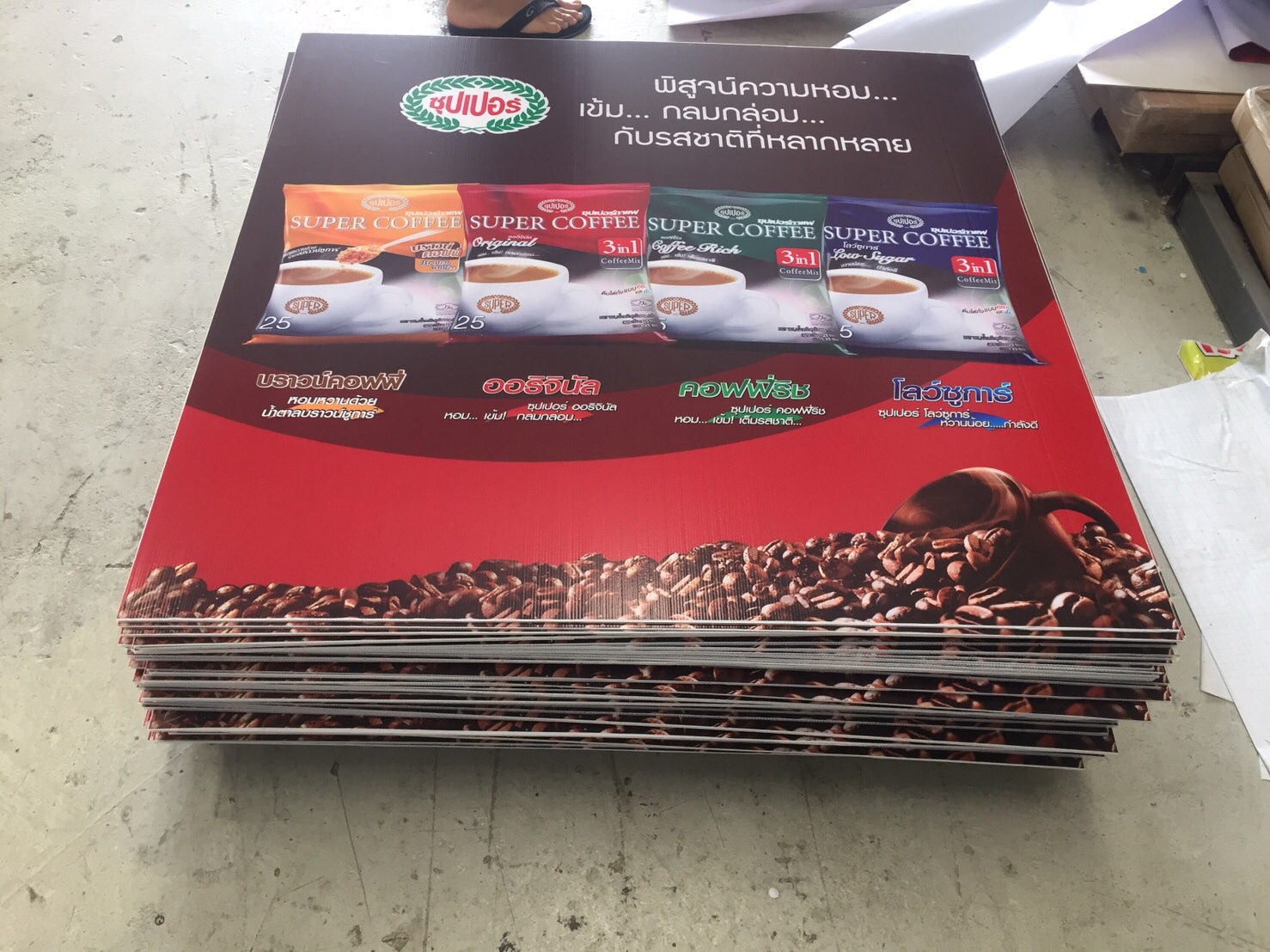 งานสติกเกอร์ติด PP Board