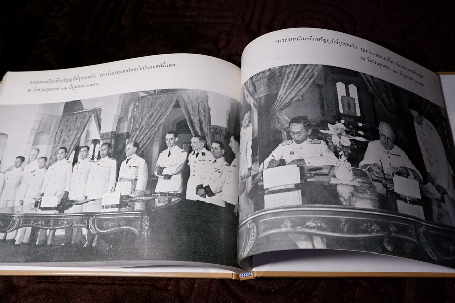ไทยในปัจจุบัน ที่ระฤก งานฉลองวันชาติ 2483 ปกเเข็ง