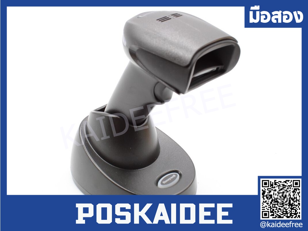 Honeywell 1952G 1952GSR Wireless Barcode Scanner 1D 2D เครื่องอ่านบาร์โค้ด ไร้สาย ฮันนี่เวลล์