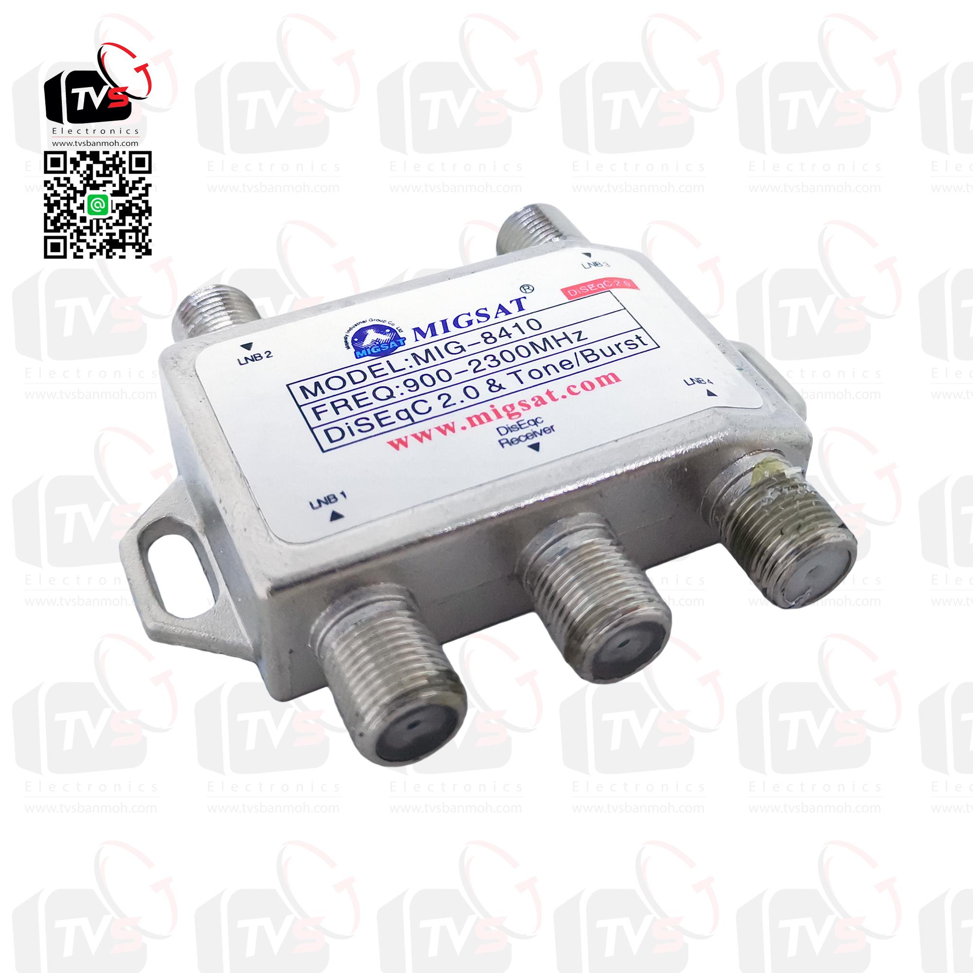 MIGSAT DiSEqC 2.0 อุปกรณ์รวมสัญญาณ เข้า 4ทาง ออก 1ทาง ความถี่ 900-2300 MHz 10ชิ้น ถูกกว่า