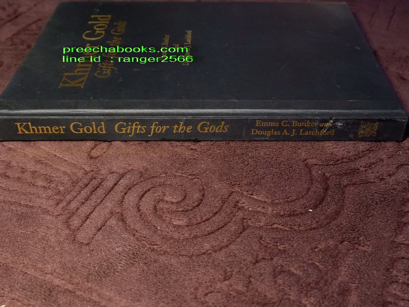 Khmer Gold Gifts for the Gods ทองคำเขมร -ของขวัญสำหรับเทพ