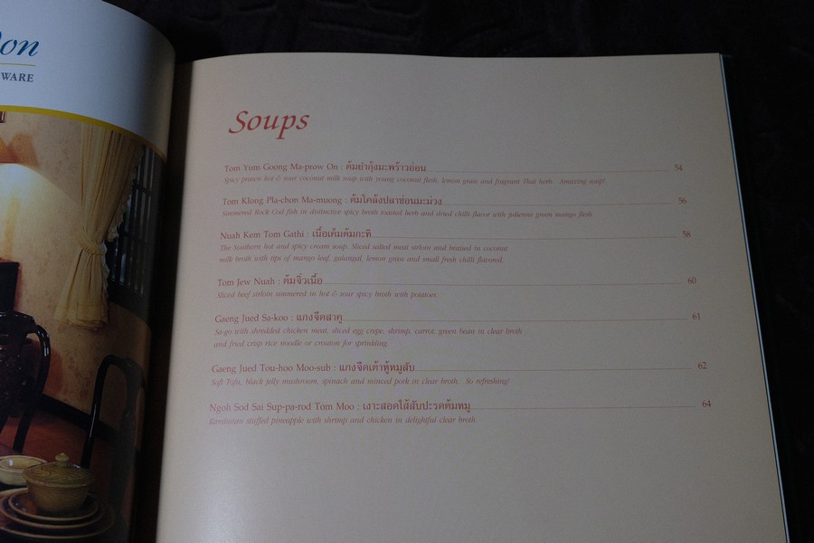 THAI CULINARY ART . Recipes by Srisomboon Bhandhukravi ( 2 ภาษา) ปกแข็ง 216 หน้า ปี 2543