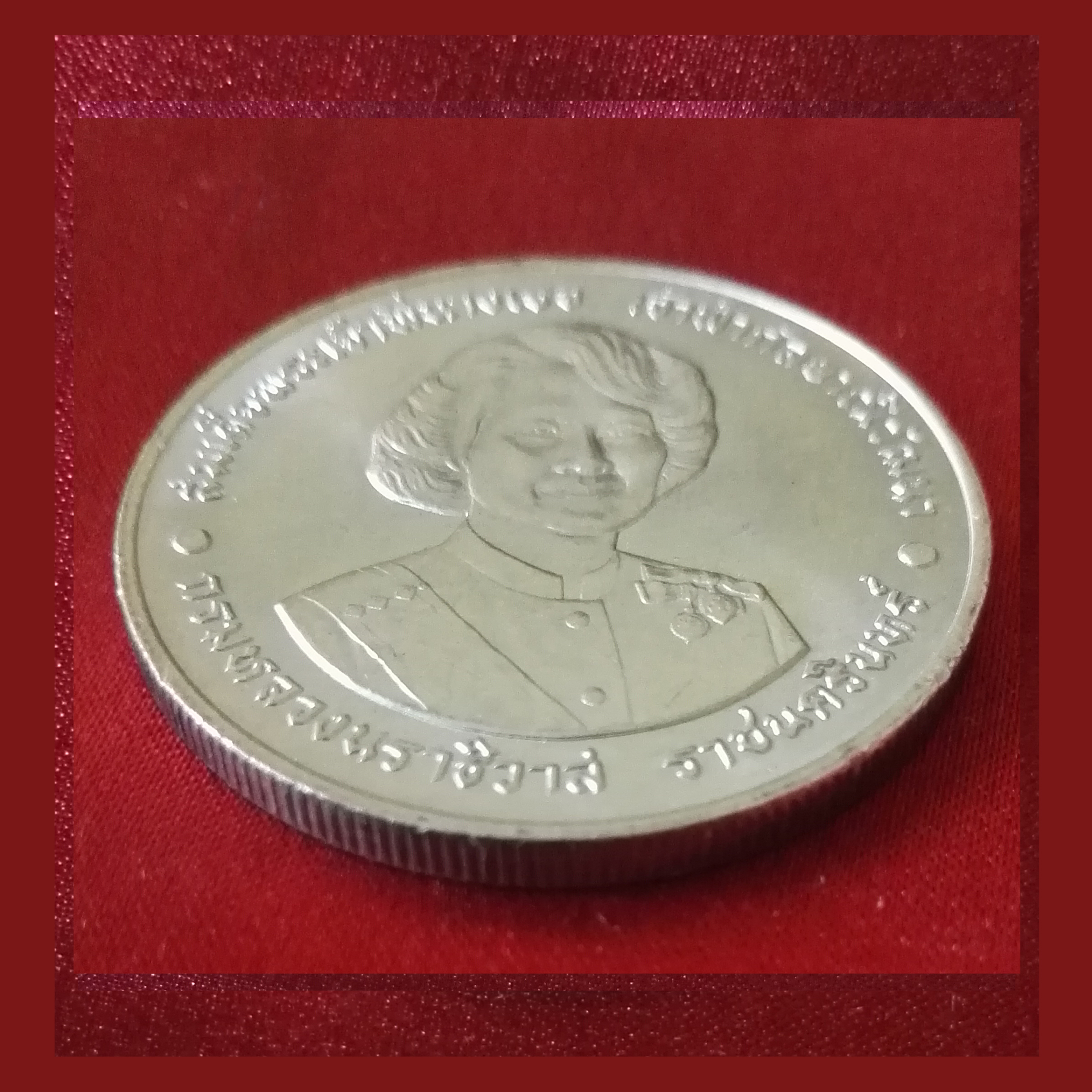 เหรียญ20บาท 6 รอบ พระพี่นางฯ