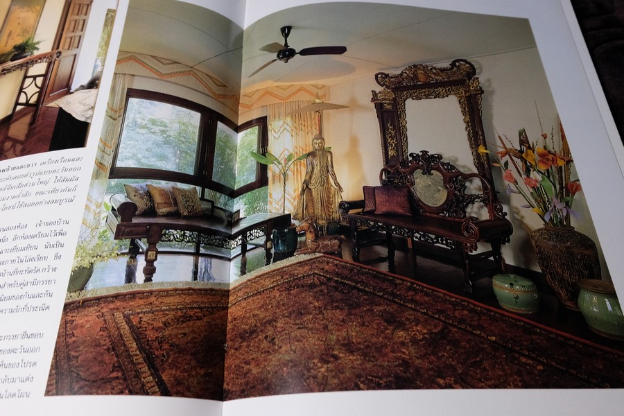 COLLECTION & HOUSE ฉบับ ORIENTAL STYLE ปกแข็ง พิมพ์ปี 2536