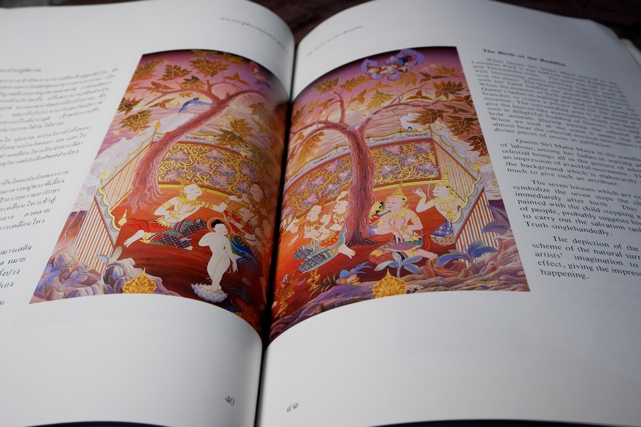 ภาพจิตรกรรมฝาผนัง วัดพุทธปทีป โดย อ.เฉลิมชัย โฆษิตพิพัฒน์ เเละ อ.ปัญญา วิจินธนสาร พิมพ์ปี 2529