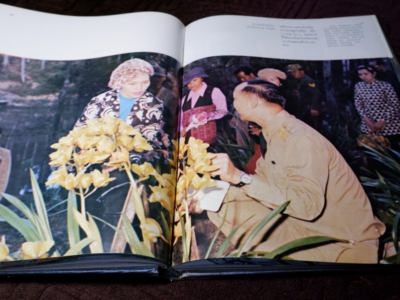 ลิลิตพระราชประวัติ เเละพระบรมฉายาลักษณ์ ของ สมเด็จพระนางเจ้าสิริกิติ์ พระบรมราชินีนาถ ปกเเข็ง