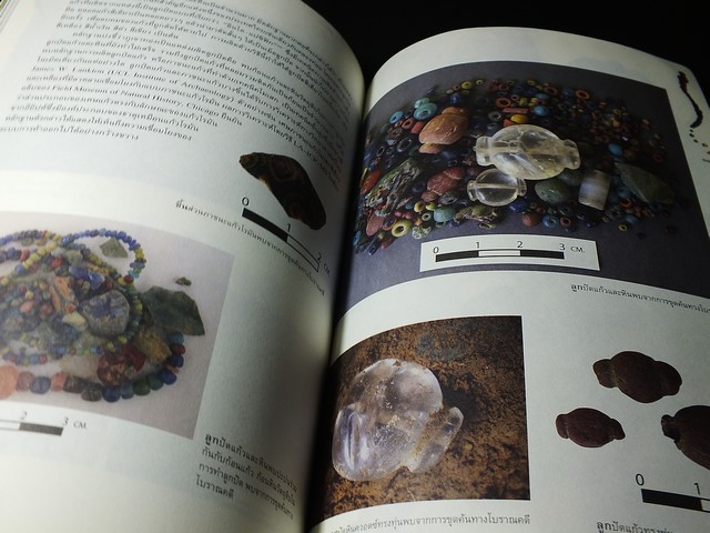 ลูกปัดโบราณภาคใต้ ฝั่งทะเลอันดามัน โดย บุณยฤทธิ์ ฉายสุวรรณ- เขมิกา หวังสุข ปี 2558.