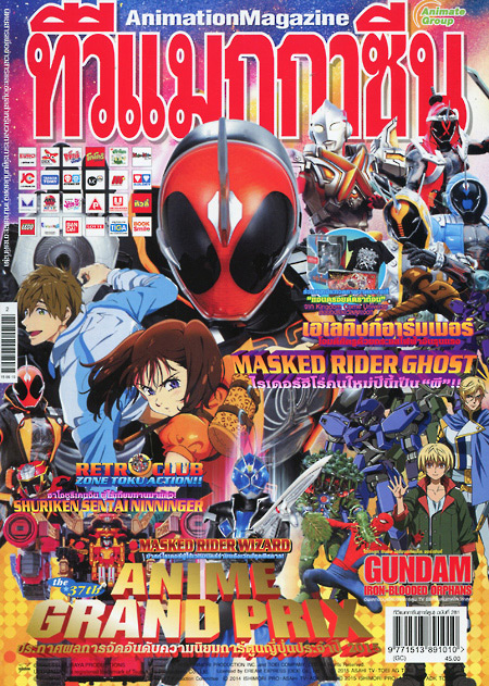 TV MAGAZINE VOL. 281