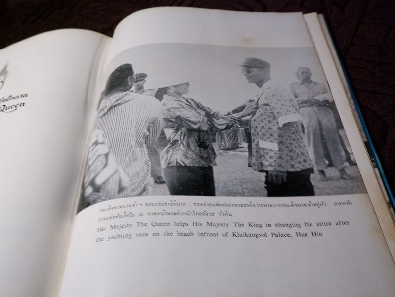 สมเด็จพระนางเจ้าสิริกิติ์ พระบรมราชินีนาถ โดย น.ส.พ. ดาราไทยราบวัน ปกเเข็งหุ้มผ้าไหม