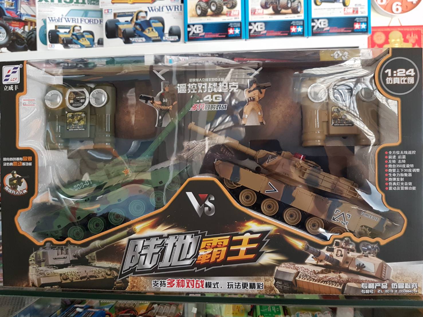 รถถังสเกล 1:24 ต่อสู้ด้วยอินฟราเรด มีควัน.