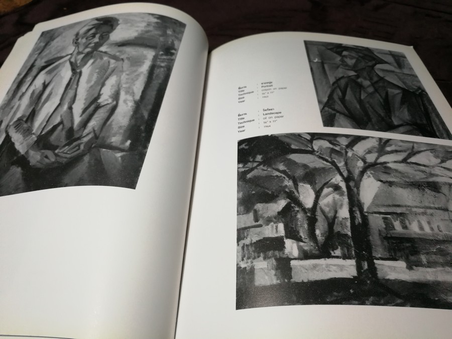 นิทรรศการเชิดชูเกียรติ ผ.ศ.ประทีป สว่างสุข 9-30 มิ.ย. 2537