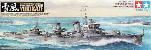 Japanese Navy Destroyer YUKIKAZE.
