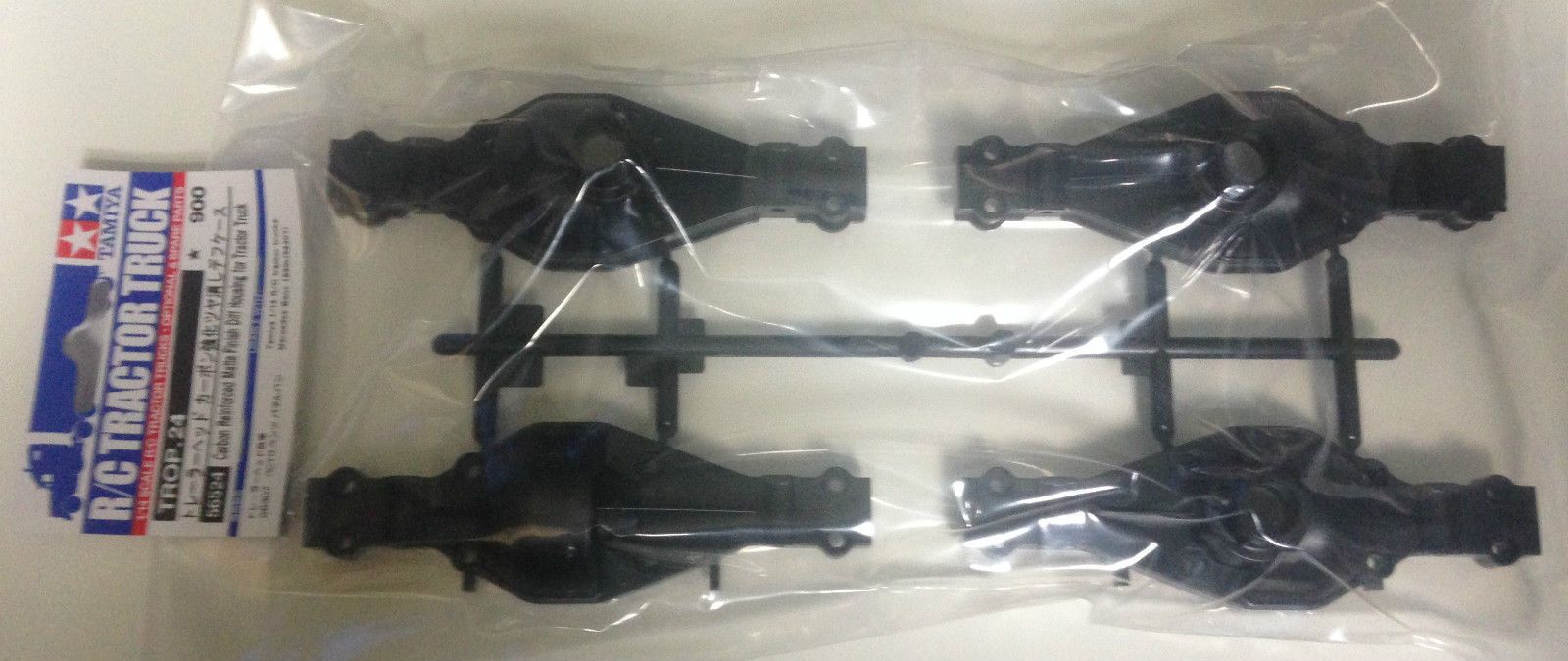 Carbon Reinforced Matte Finish Diff Housing for Tractor Truck.