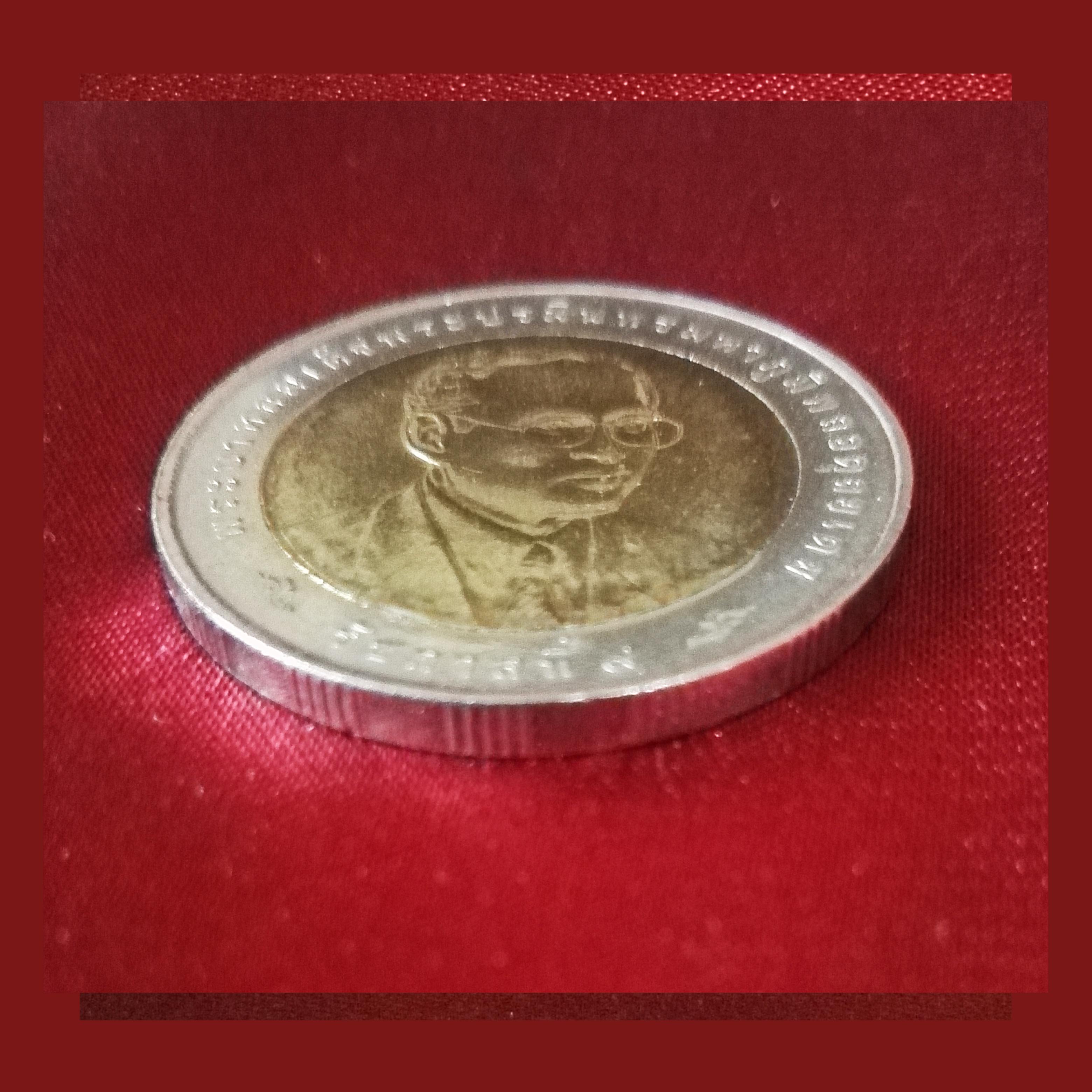 เหรียญ10บาท กีฬามหาวิทยาลัยโลก ฤดูร้อน ครั้งที่24